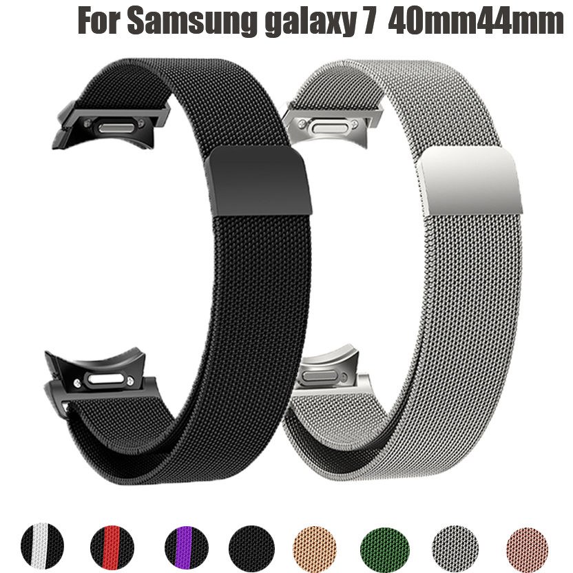 Milanese Loop Magnetic - Correa milanesa sin huecos de ajuste