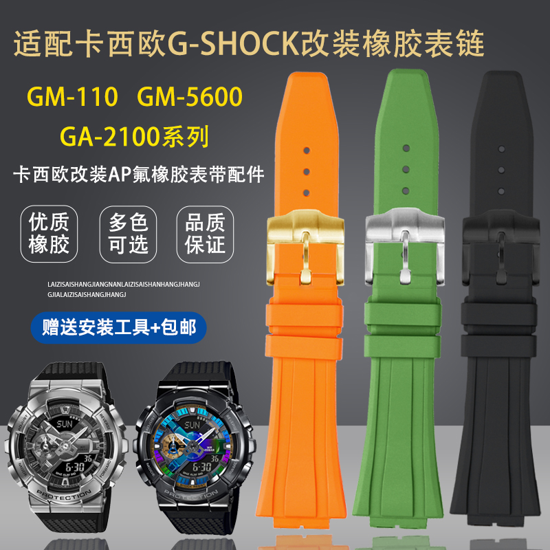 Correa de goma fluorescente de - Casio Watch G-Shock Ga-2100 reseña y precio