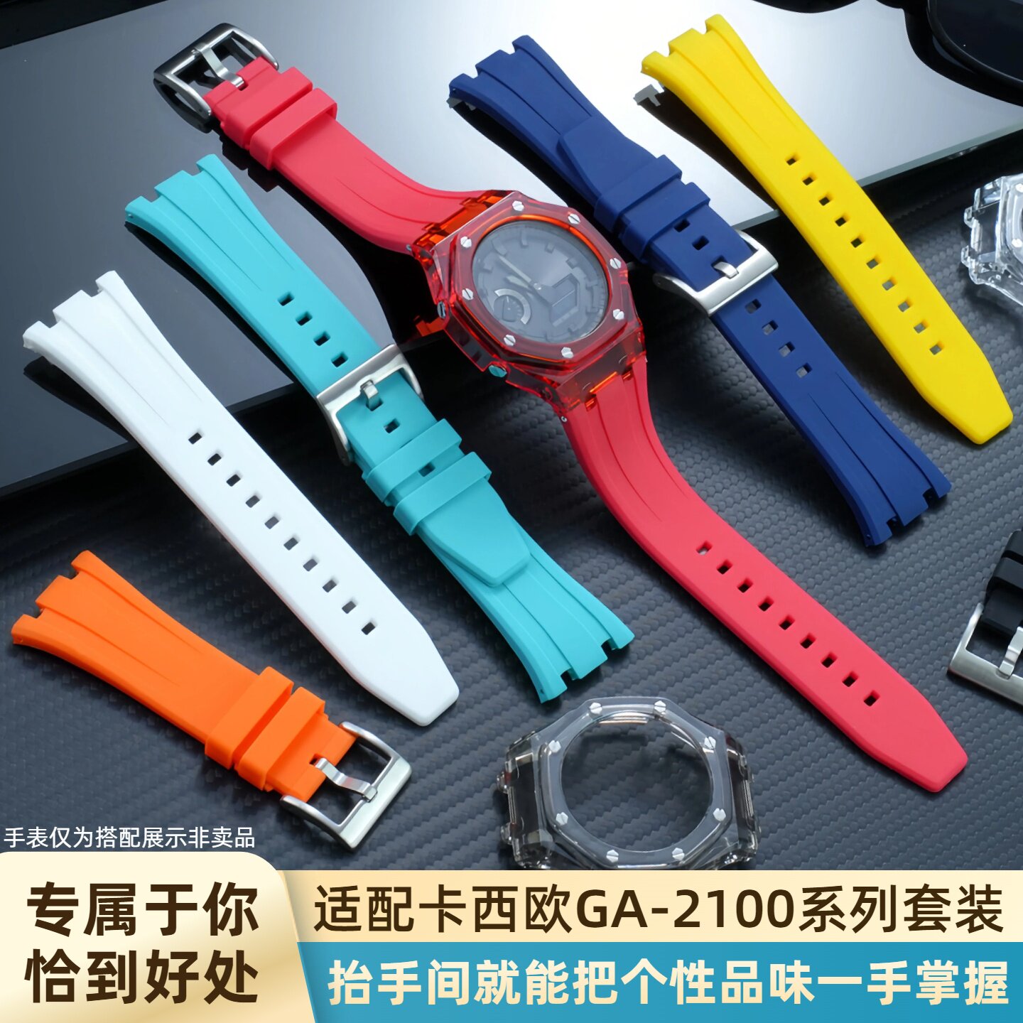 Bisel de goma modificado GA-21 - Casio Watch G-Shock Ga-2100 reseña y precio