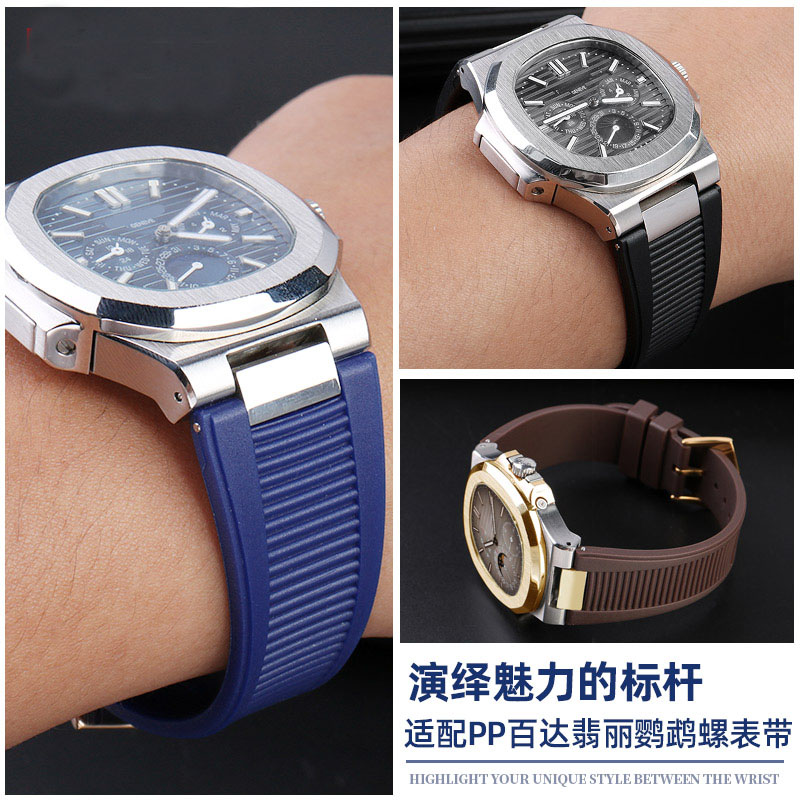 Correa de silicona para reloj  - Patek Philippe Watch Nautilus reseña y precio